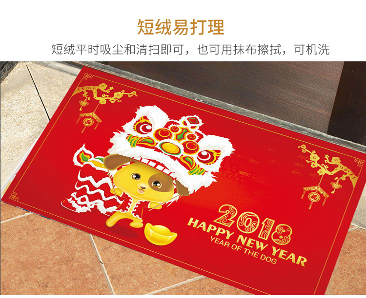 红色进门地垫,门垫,浴室厨房脚垫,客厅卧室地毯,喜庆红色地毯