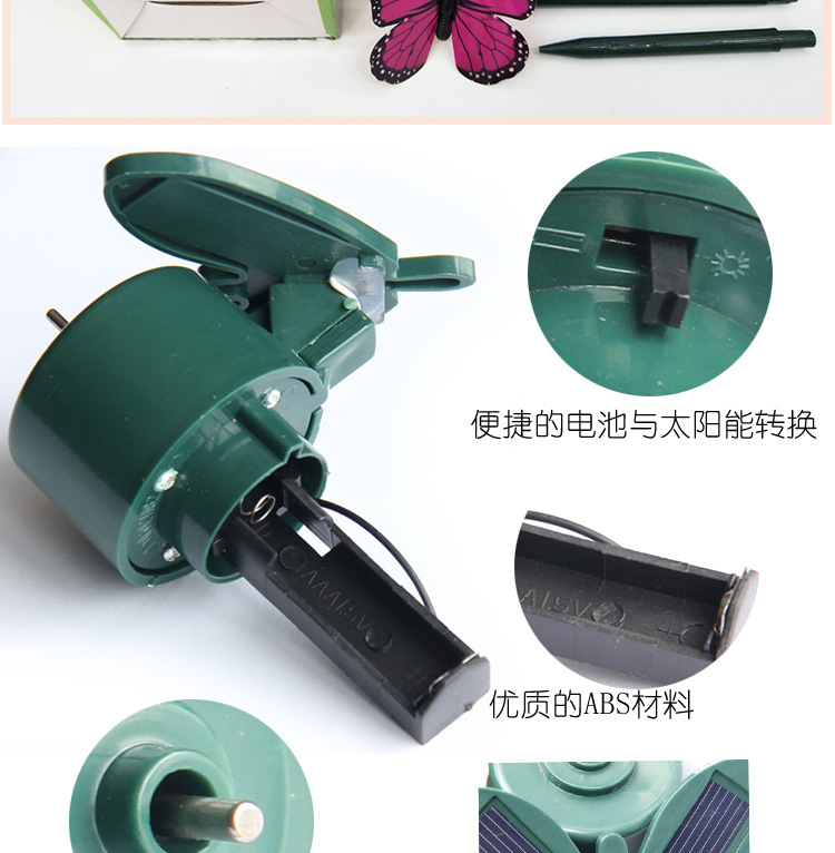 蝴蝶详情页_11.jpg