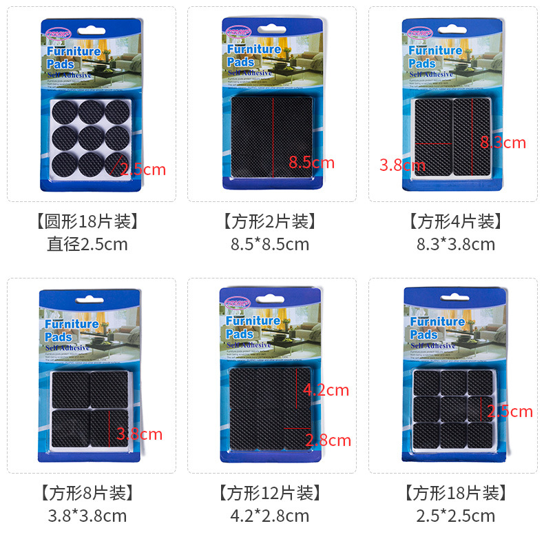 桌脚保护垫_10.jpg