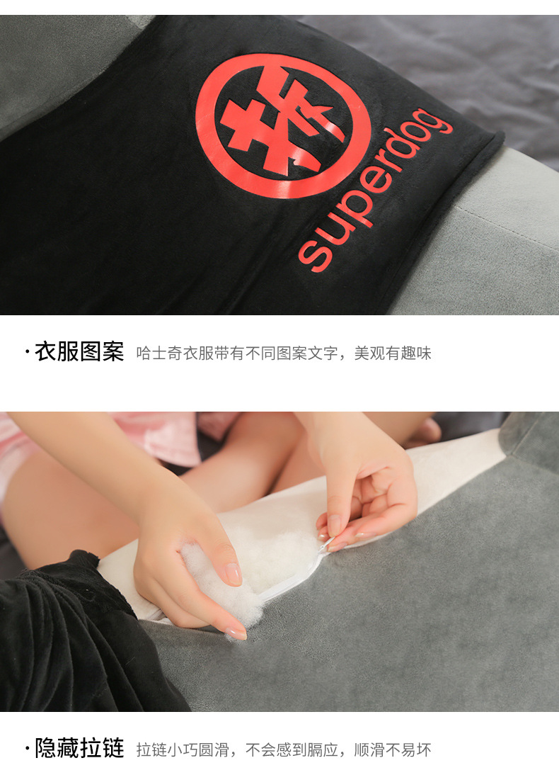 毛绒玩具详情改顺序1_16