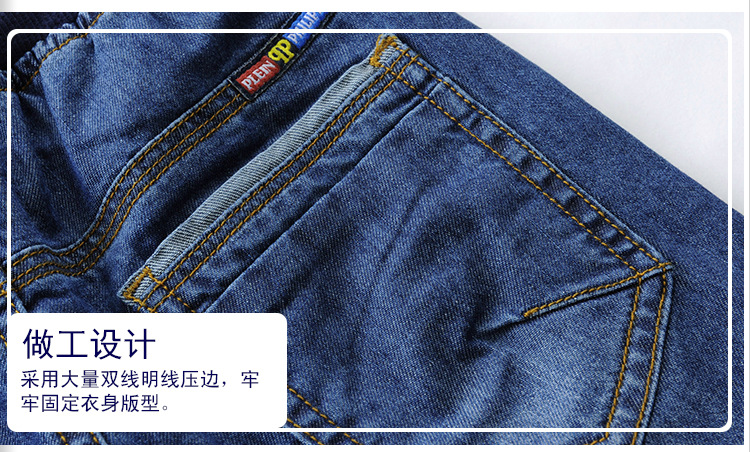 童牛仔裤_14.jpg