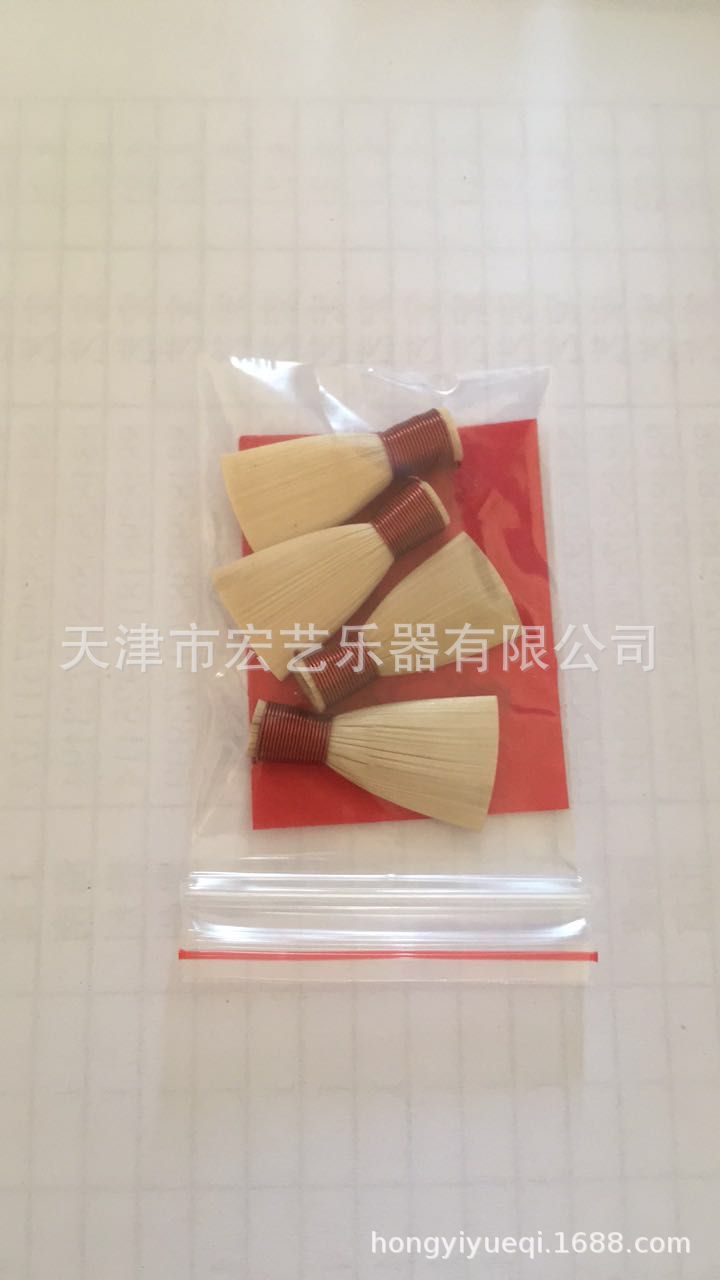 专业哨片