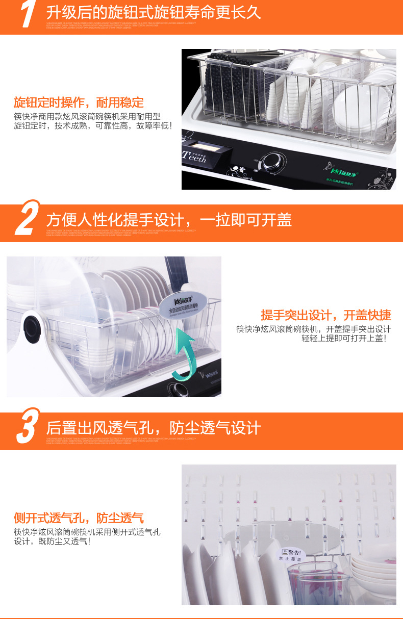 详情页_25.jpg