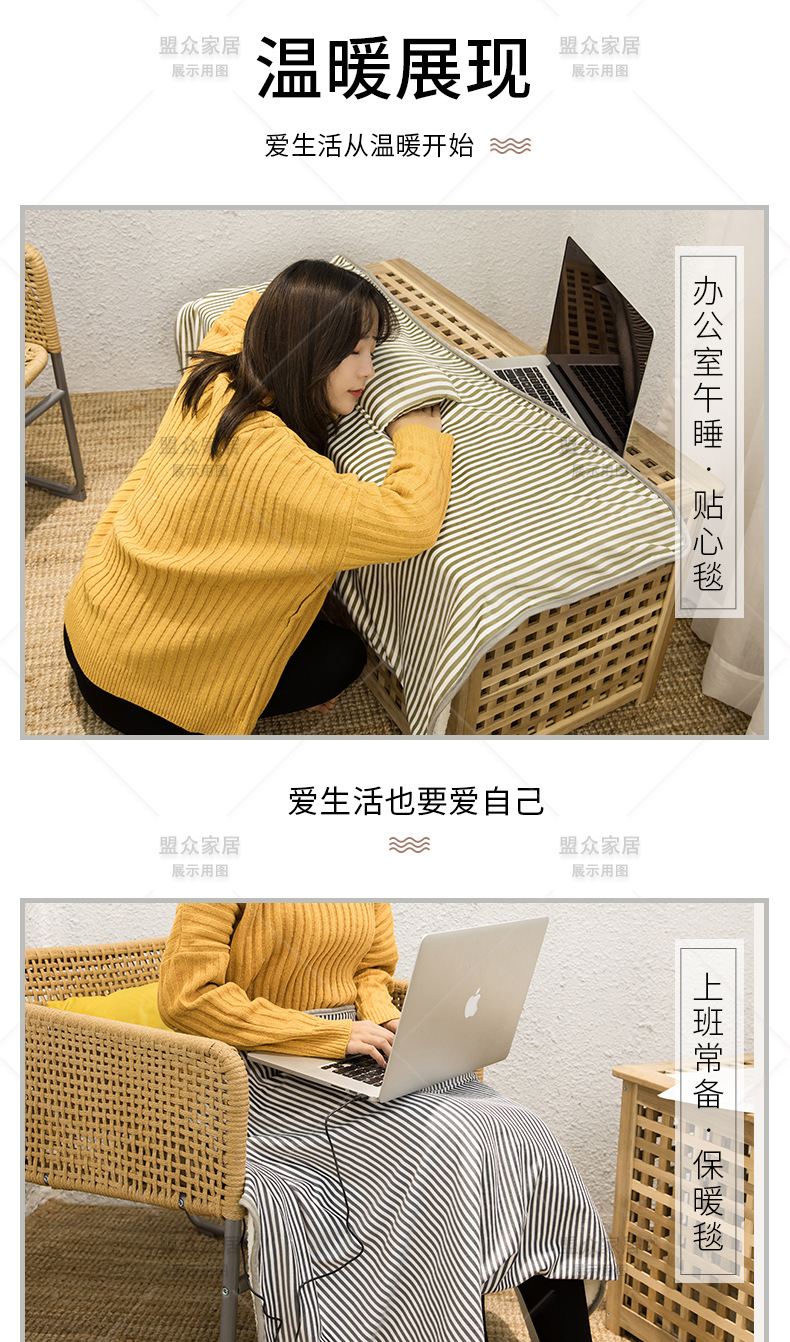 盖腿毯子_02.jpg