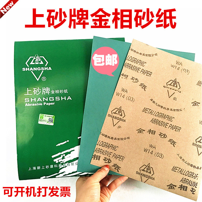 O1CN01UI5AfD1PMo6kjZjoP_!!3076