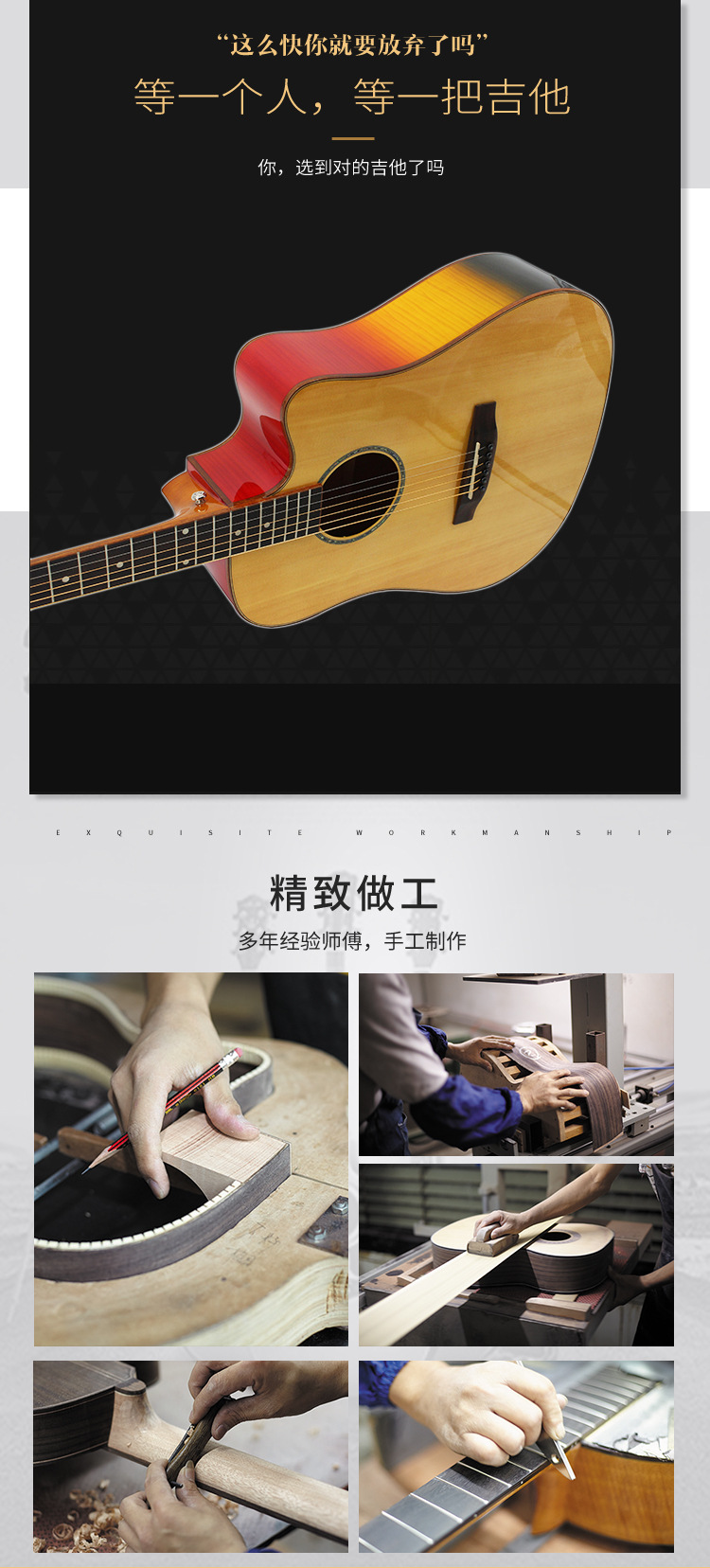 吉他模板GD-005_02.jpg