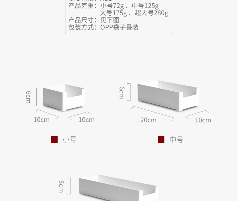 阿里巴巴详情模板_08