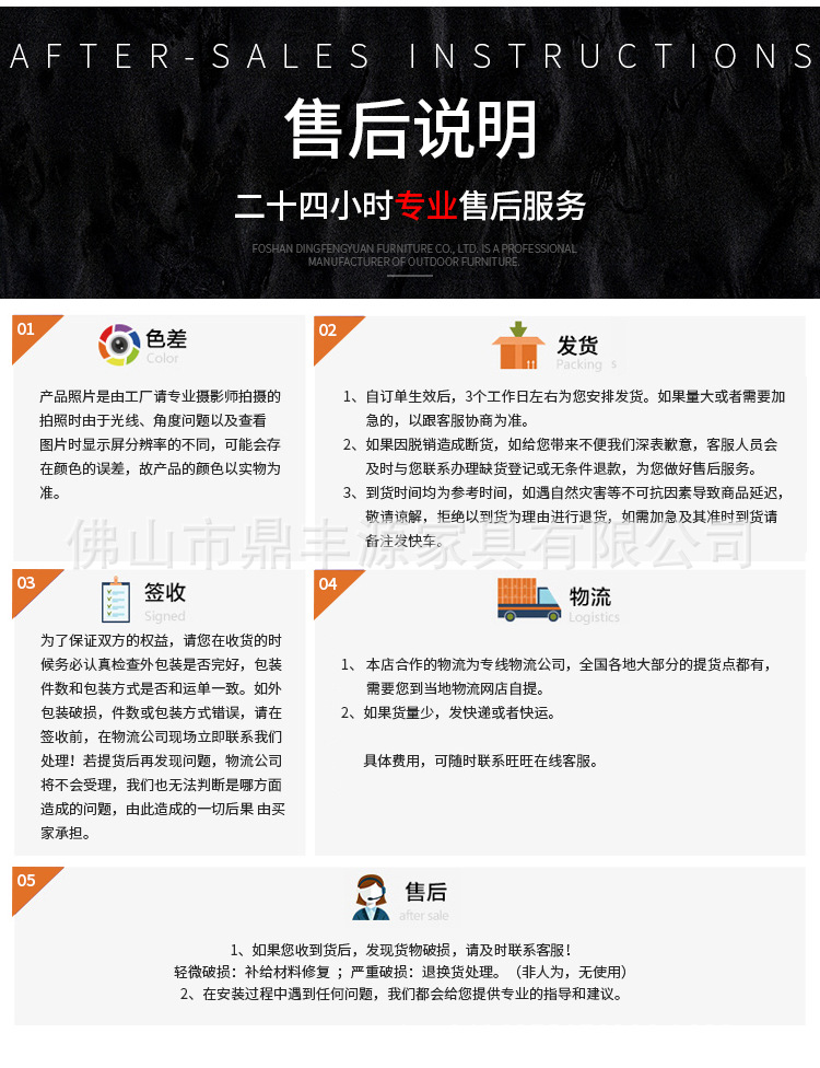 阿里巴巴-通用版块-下_05