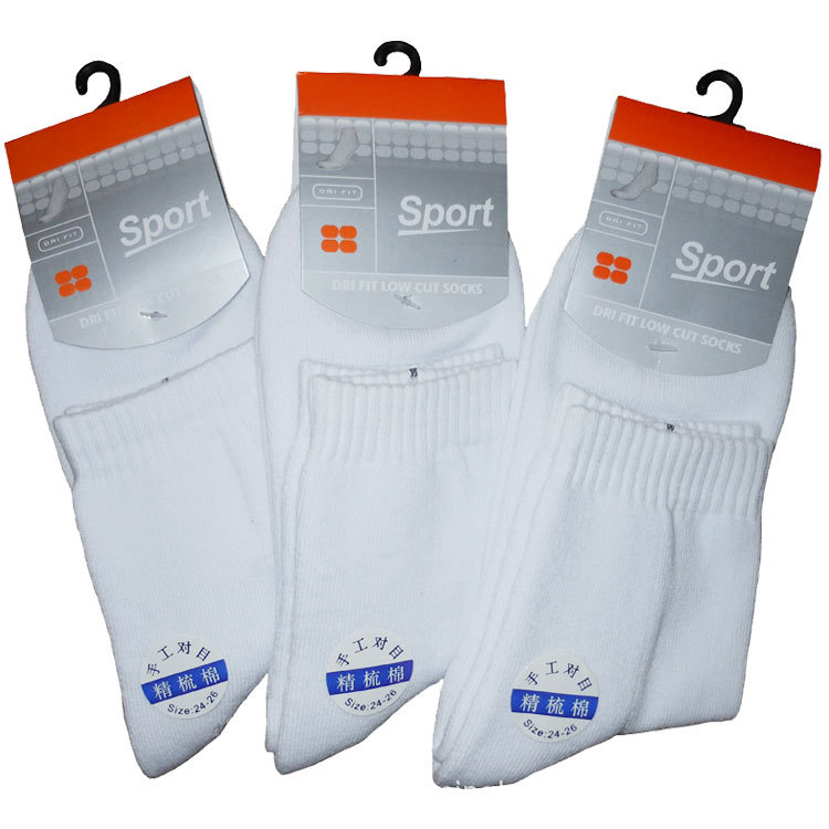 淘宝热卖运动袜子