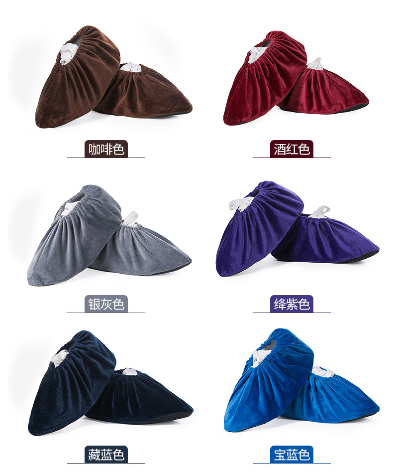 绒布鞋套详情_06