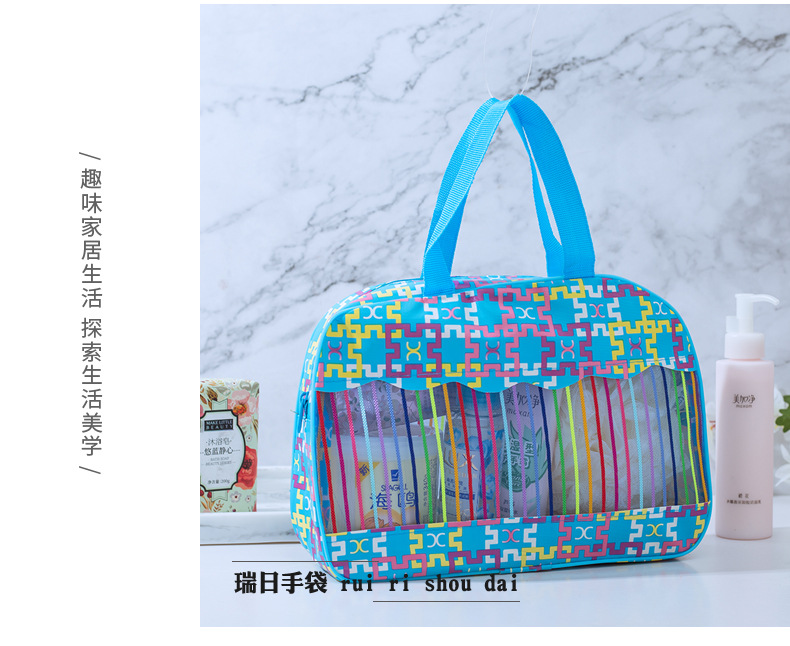 PVC化妆包