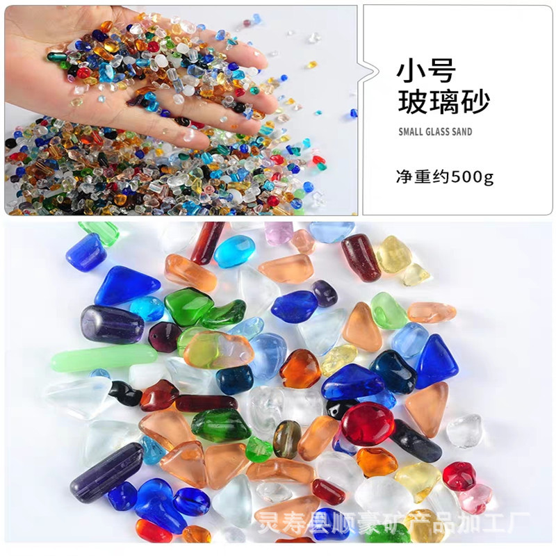 彩色玻璃微珠-1679584640.jpg