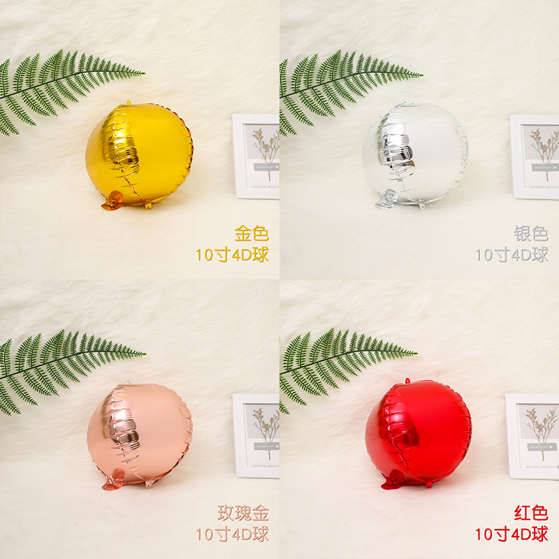 主图10寸4D球2.jpg