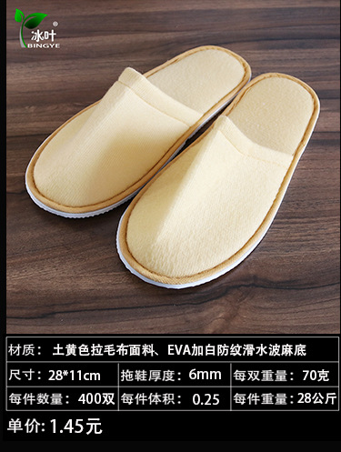 拖鞋新详情-恢复的_17.jpg