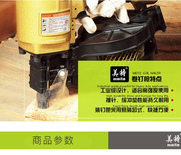 CN55详情03