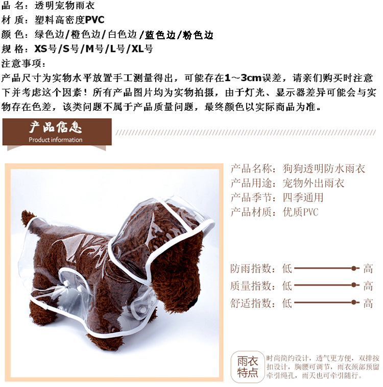 尺寸1.png