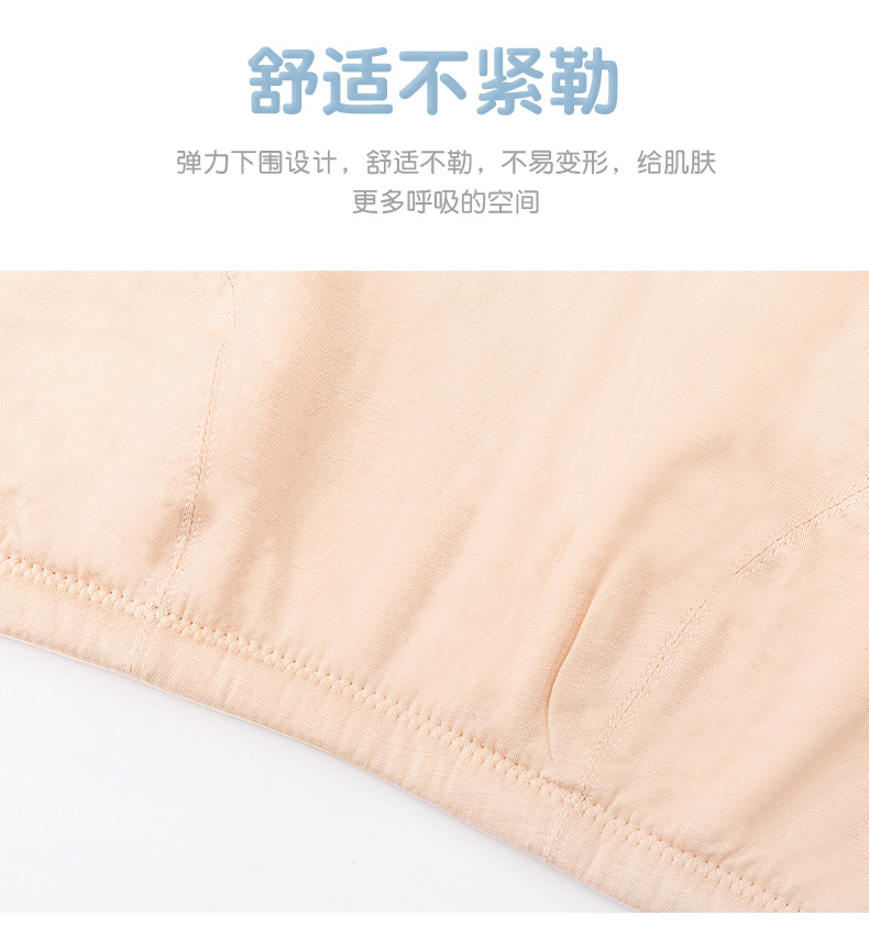 8058详情页_04.jpg