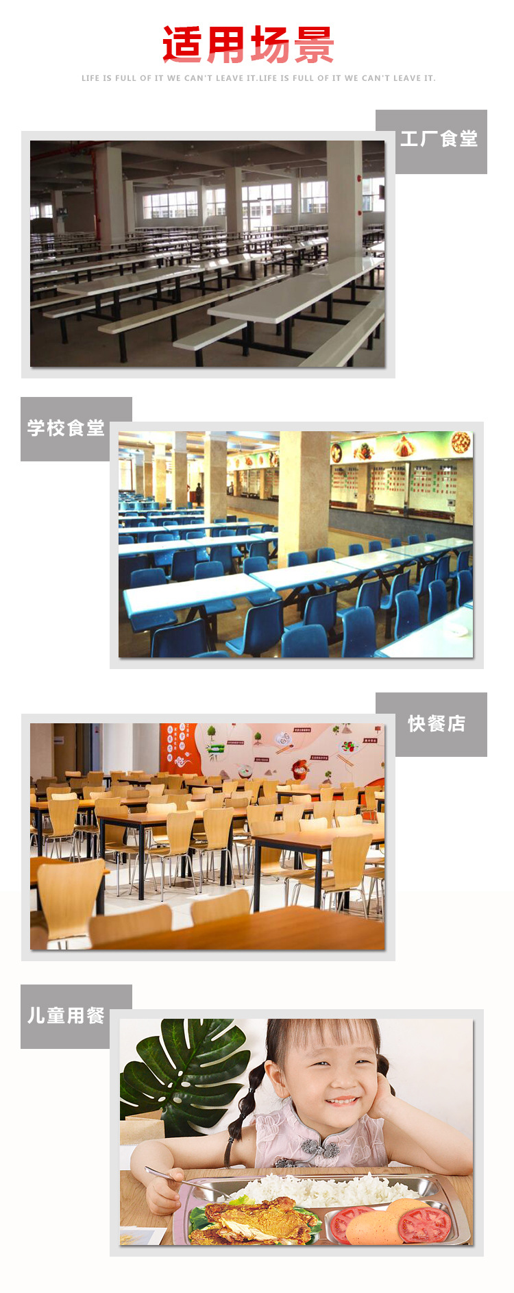 适用场景1