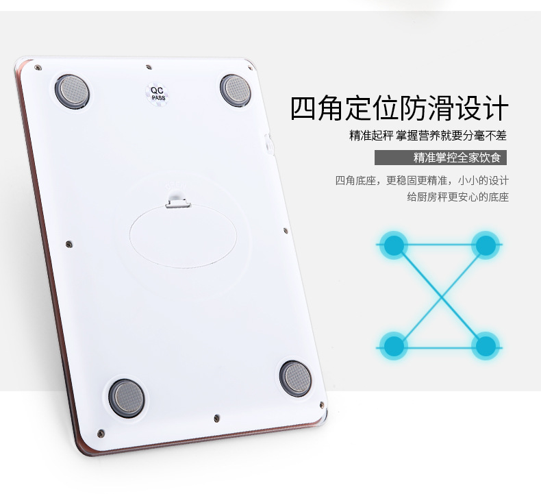 厨房秤-玫瑰金_15.jpg