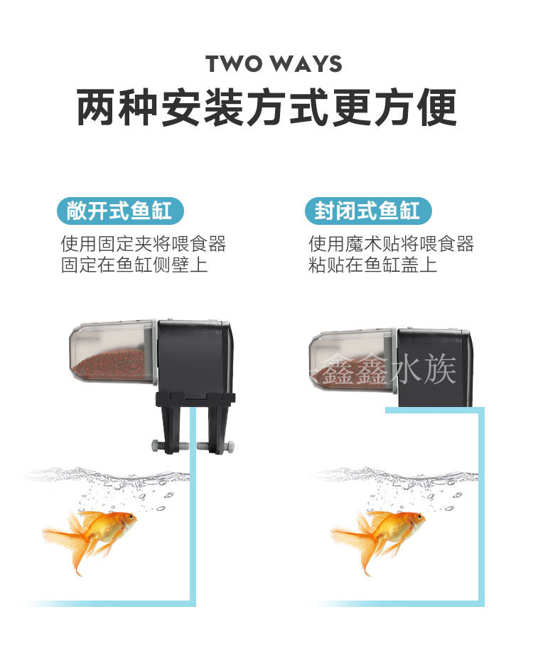 自动喂鱼器详情页_04.jpg加水印