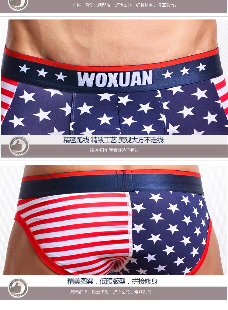 平角美国内裤-恢复的-恢复的_14.jpg