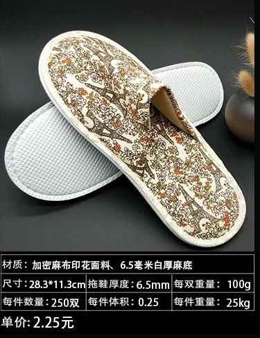 拖鞋新详情-恢复的_40.jpg