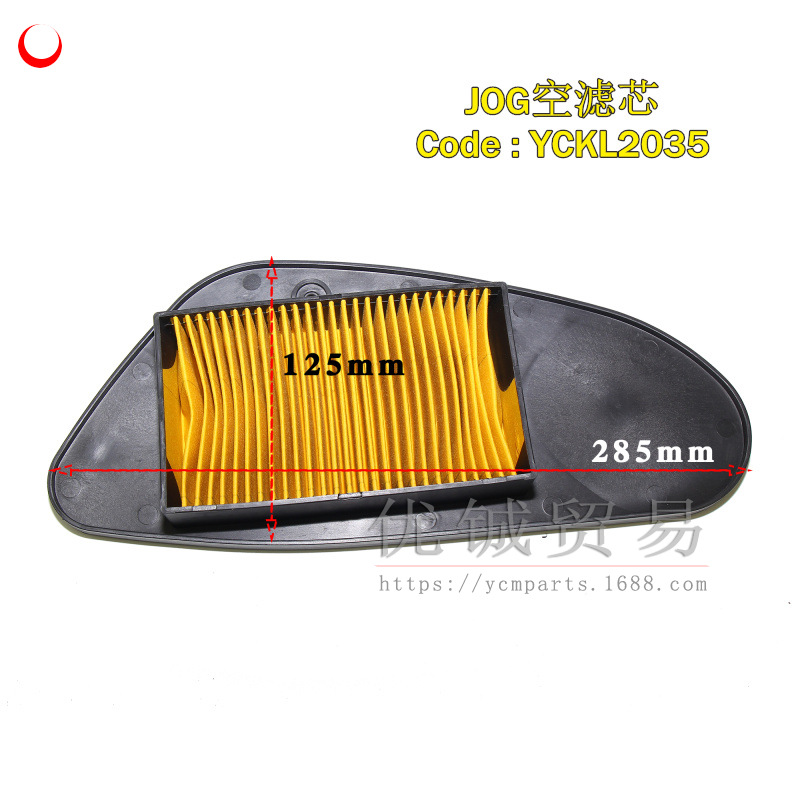 JOG空滤芯 116g(3)