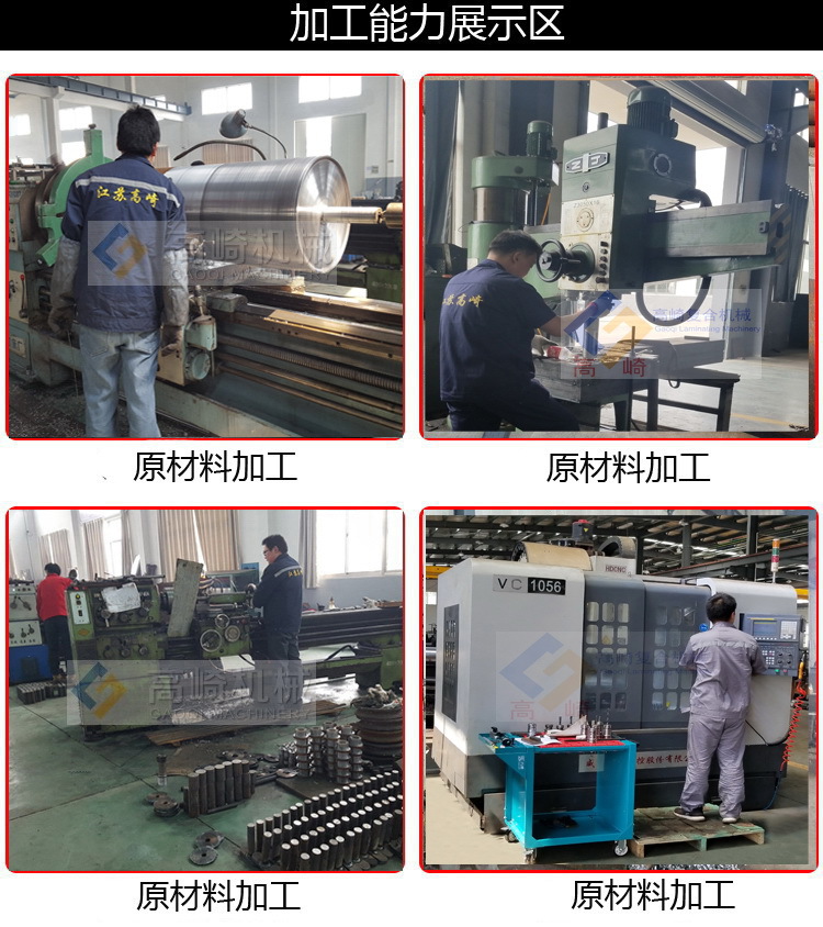 实力展示4副本副本副本