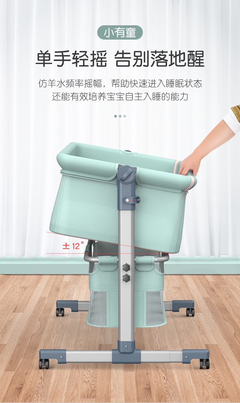 婴儿床详情_03