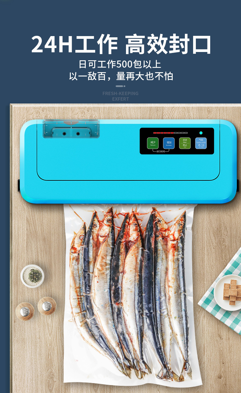 青叶290---副本_07