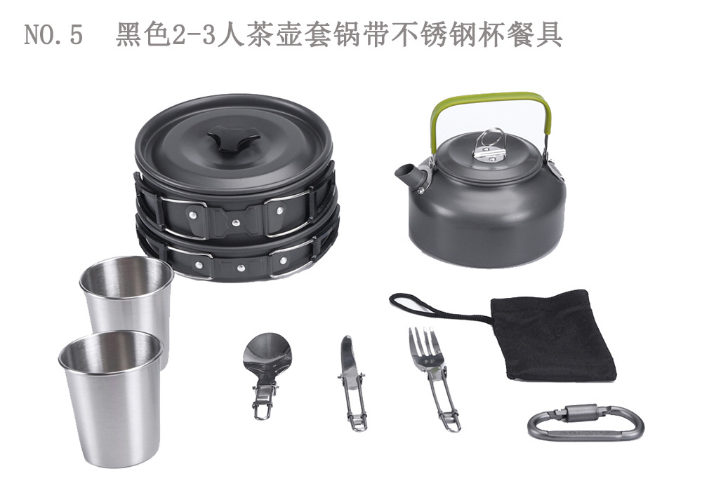 黑色308带杯
