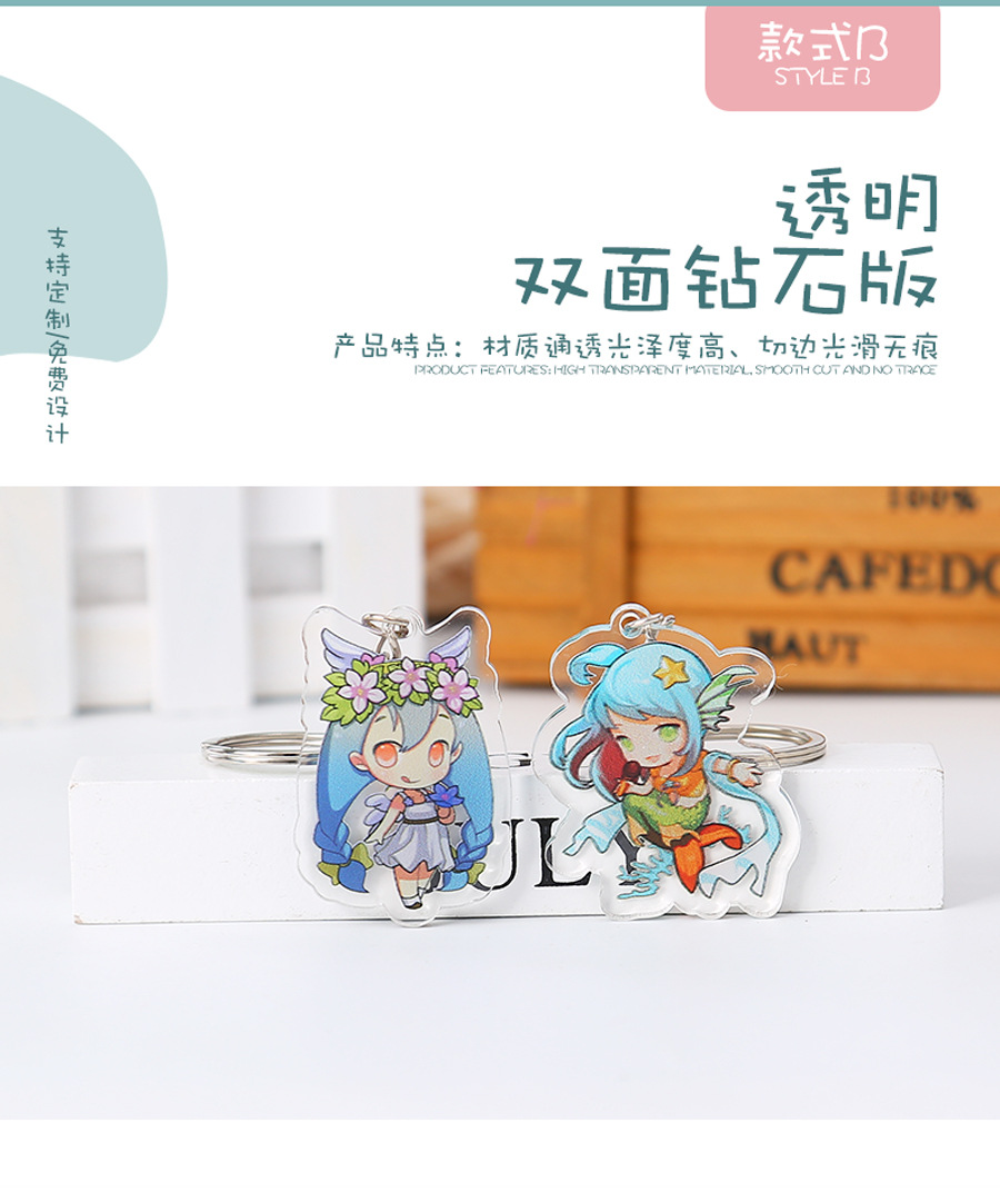 亚克力钥匙扣_06