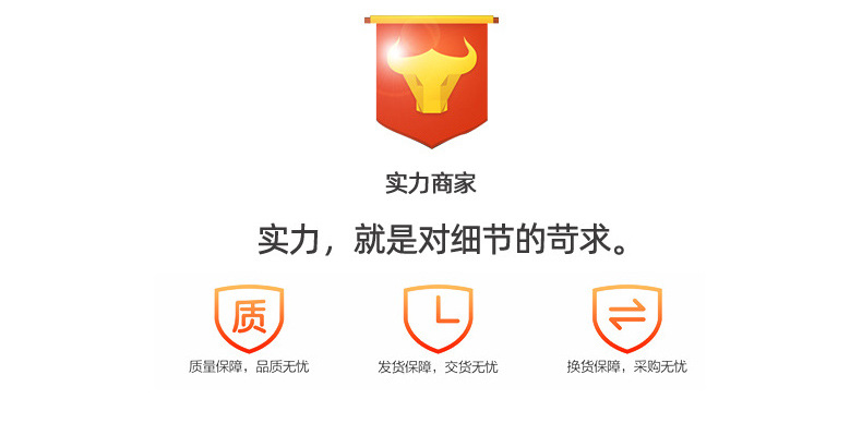 2-牛头标志.jpg
