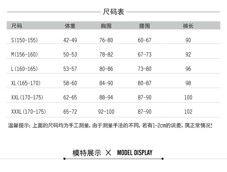 露肚水袖瑜伽服_08