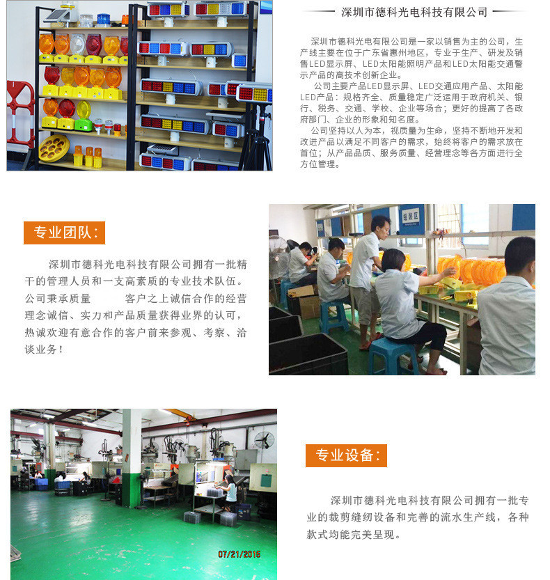 详情页_副本