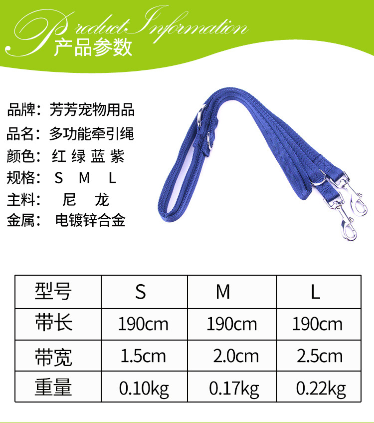 多功能牵引绳_02.jpg