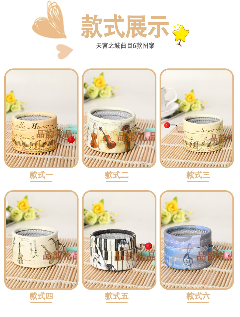 纸管音乐盒详情页_11.jpg