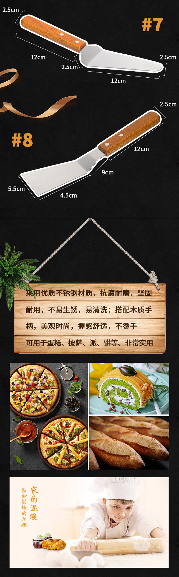 详情页_03.jpg
