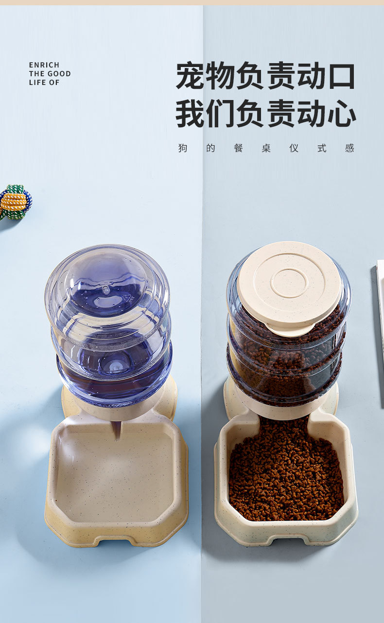 方形自动喂水器喂食器_09