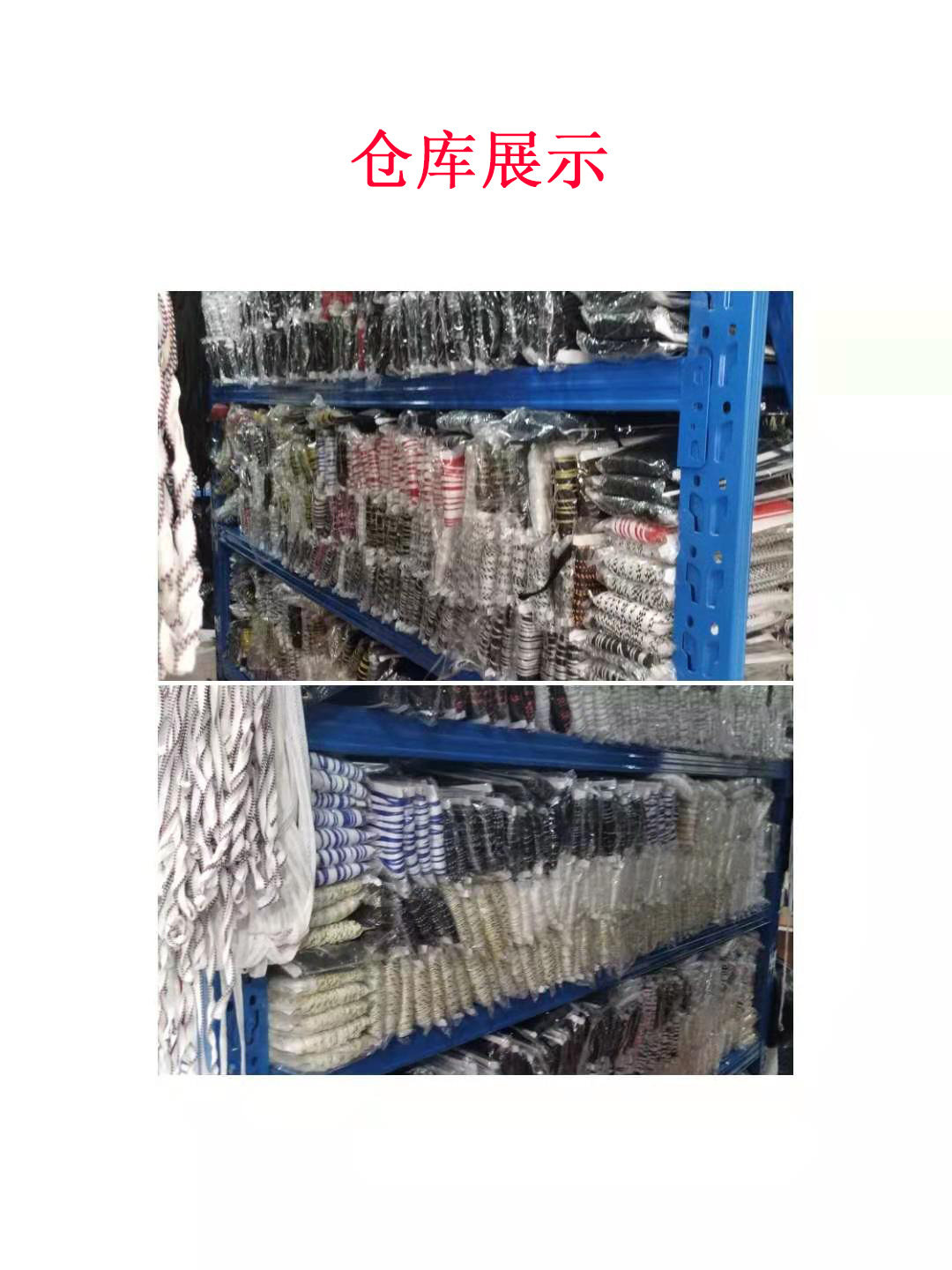 白