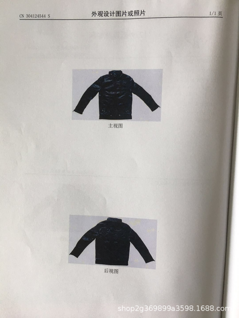 微信图片_20190615131934 8822-3.jpg