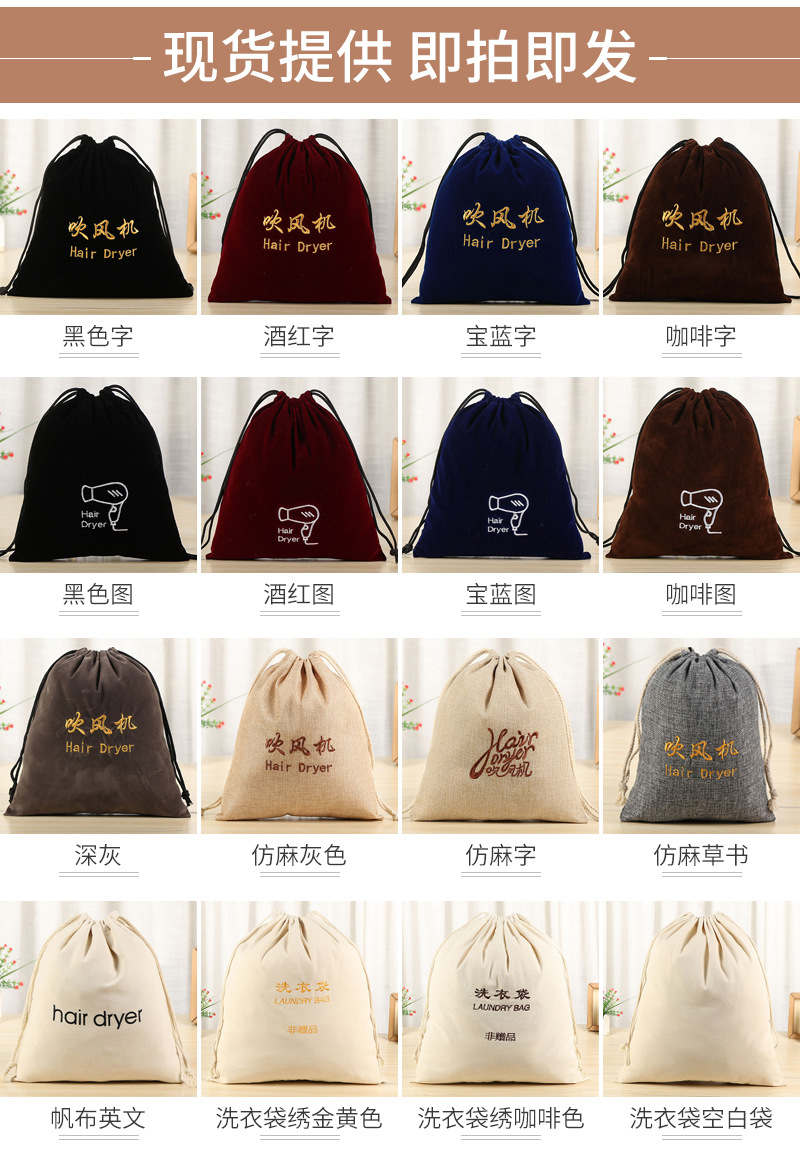 喜城束口袋爆款内页_04