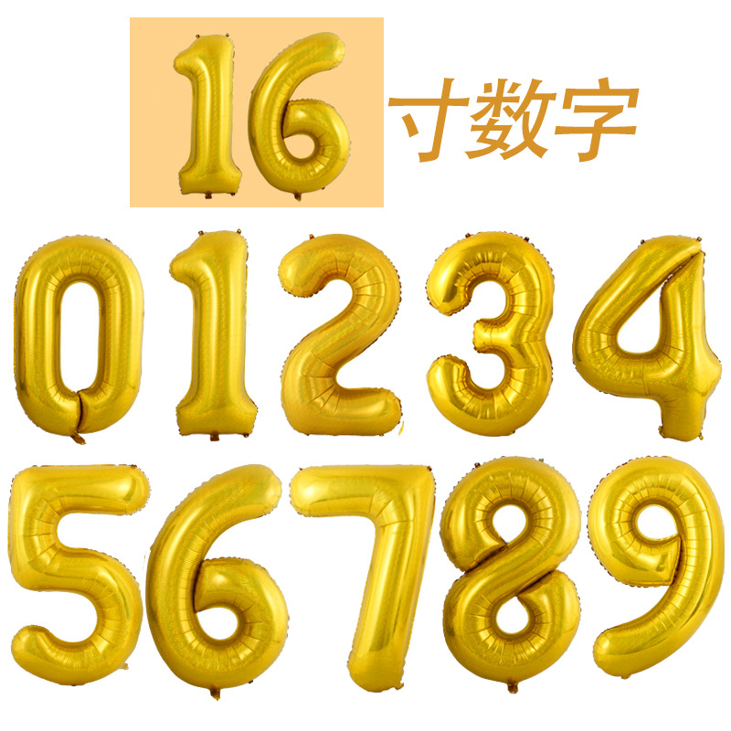 16寸金色数字