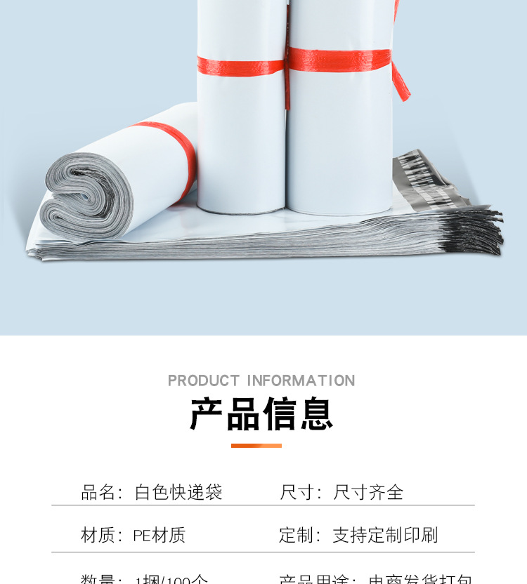 详情_04