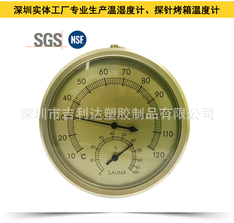 工厂详情页模板_05
