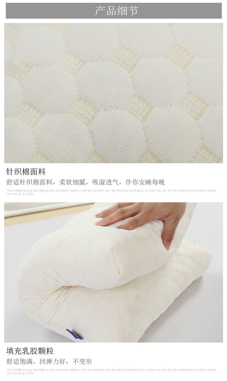 特价乳胶枕批发