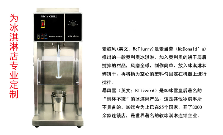 暴风雪su.jpg