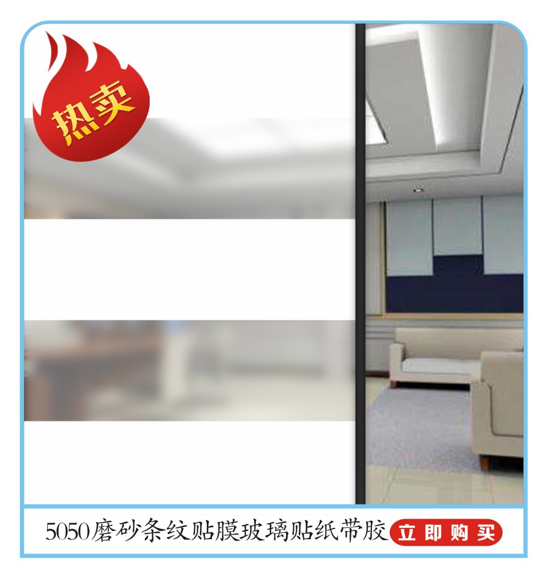 5050条纹热卖推荐