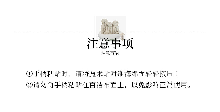 浴缸刷_07.jpg