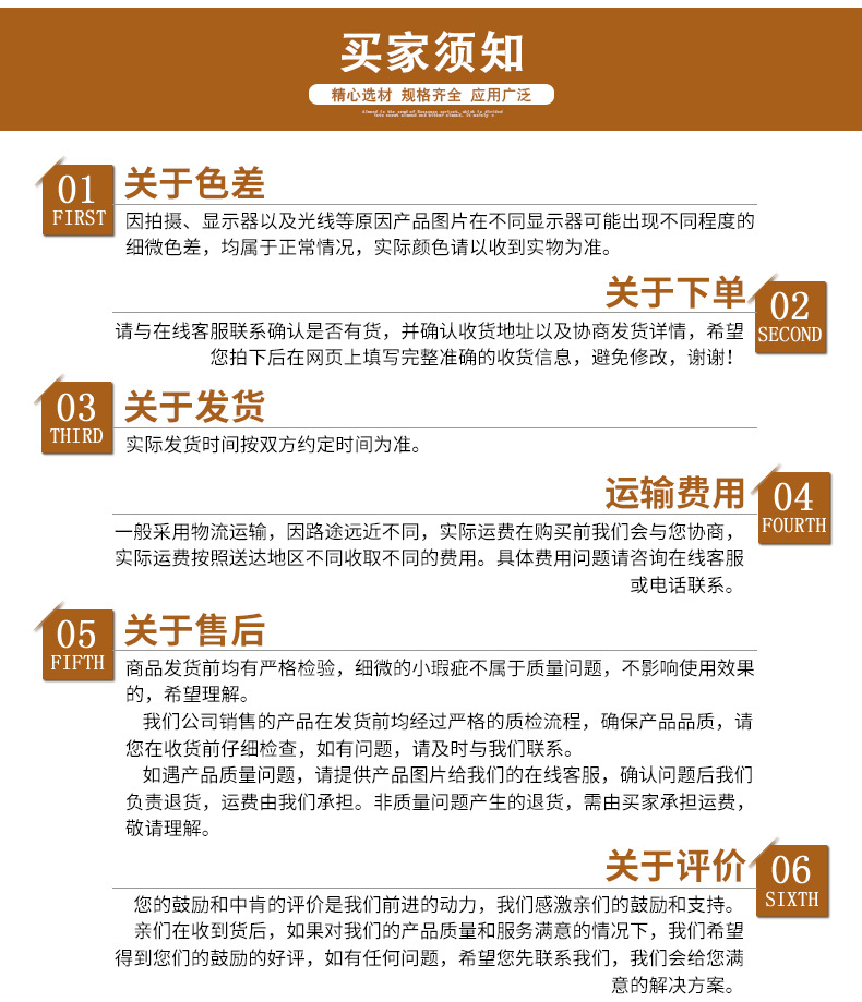 6详情-临沂万货堂-g_16